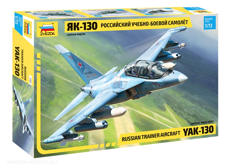 Российский учебно-боевой самолет Як-130