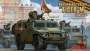 Российский бронированныйавтомобиль Газ-233115 “Тигр-М”