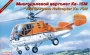 Вертолет Ка-15М
