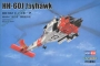 Вертолет HH-60J Jayhawk